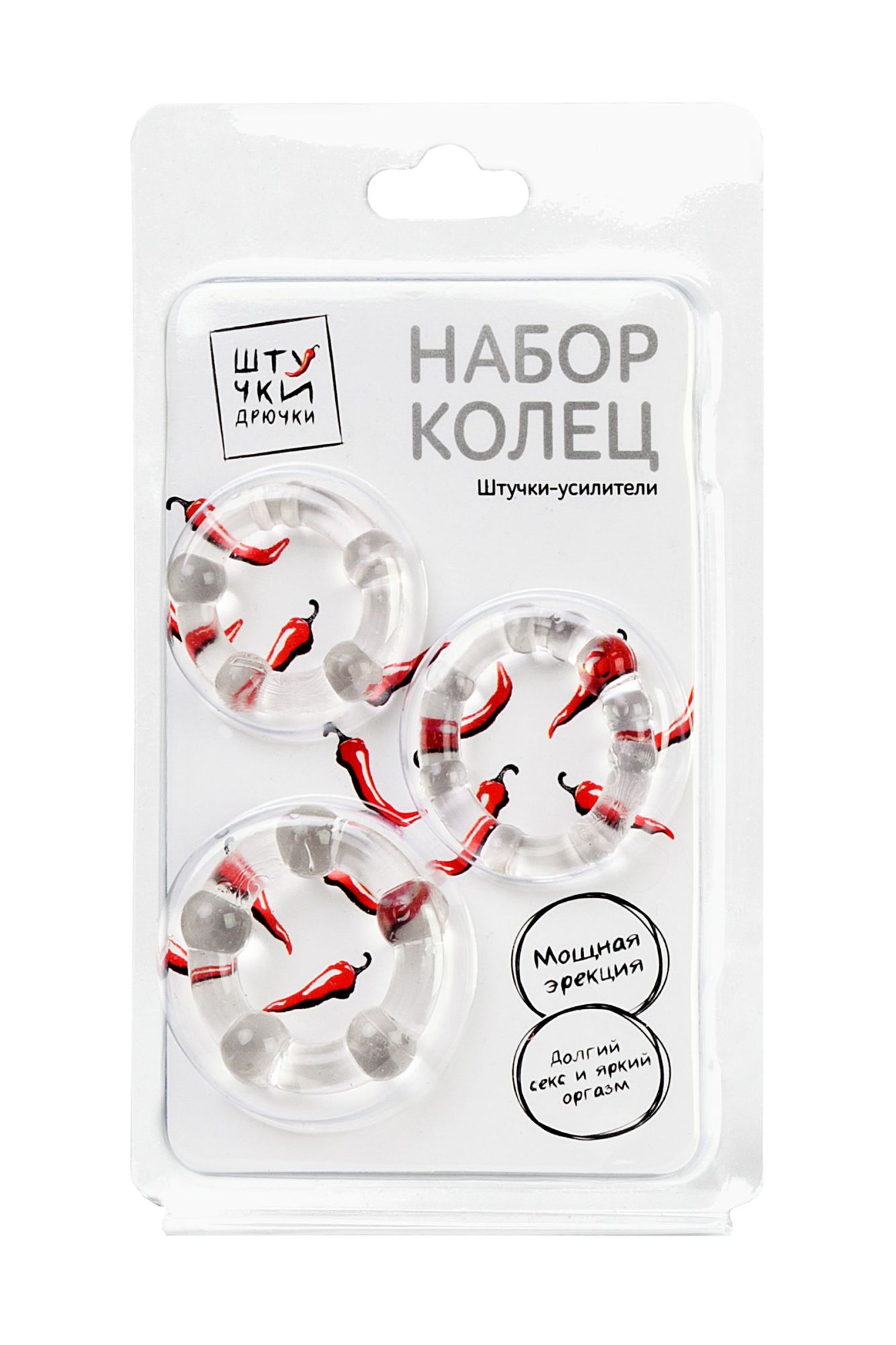 набор из 3х колец штучки-дрючки, силикон, прозрачный, ø 3,5/3/2 см в Сочи