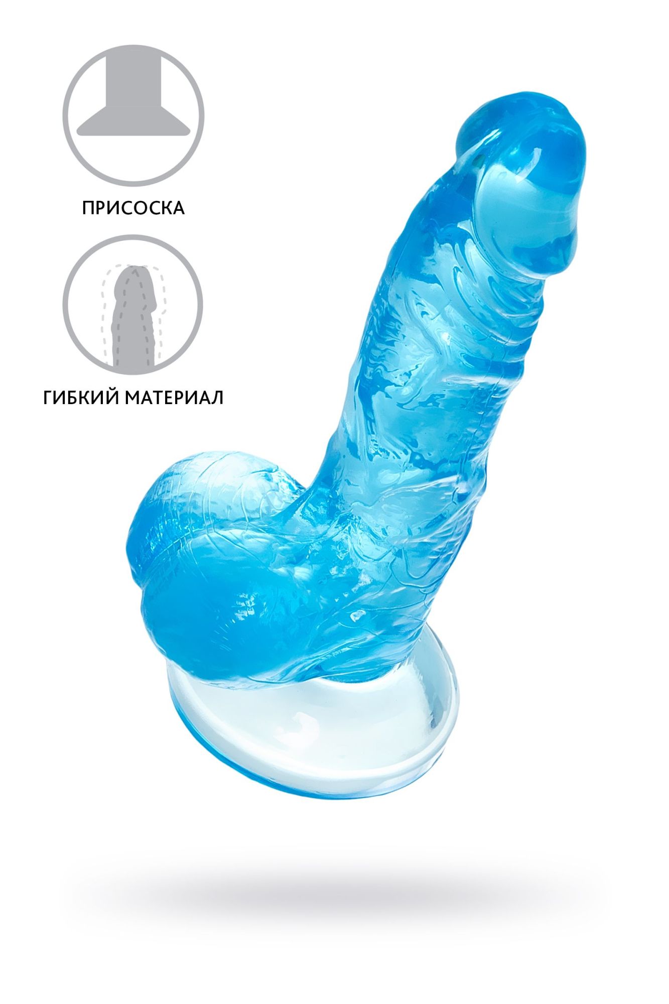 реалистичный фаллоимитатор a-toys by toyfa indy, tpe, голубой, 15,8 см в Сочи