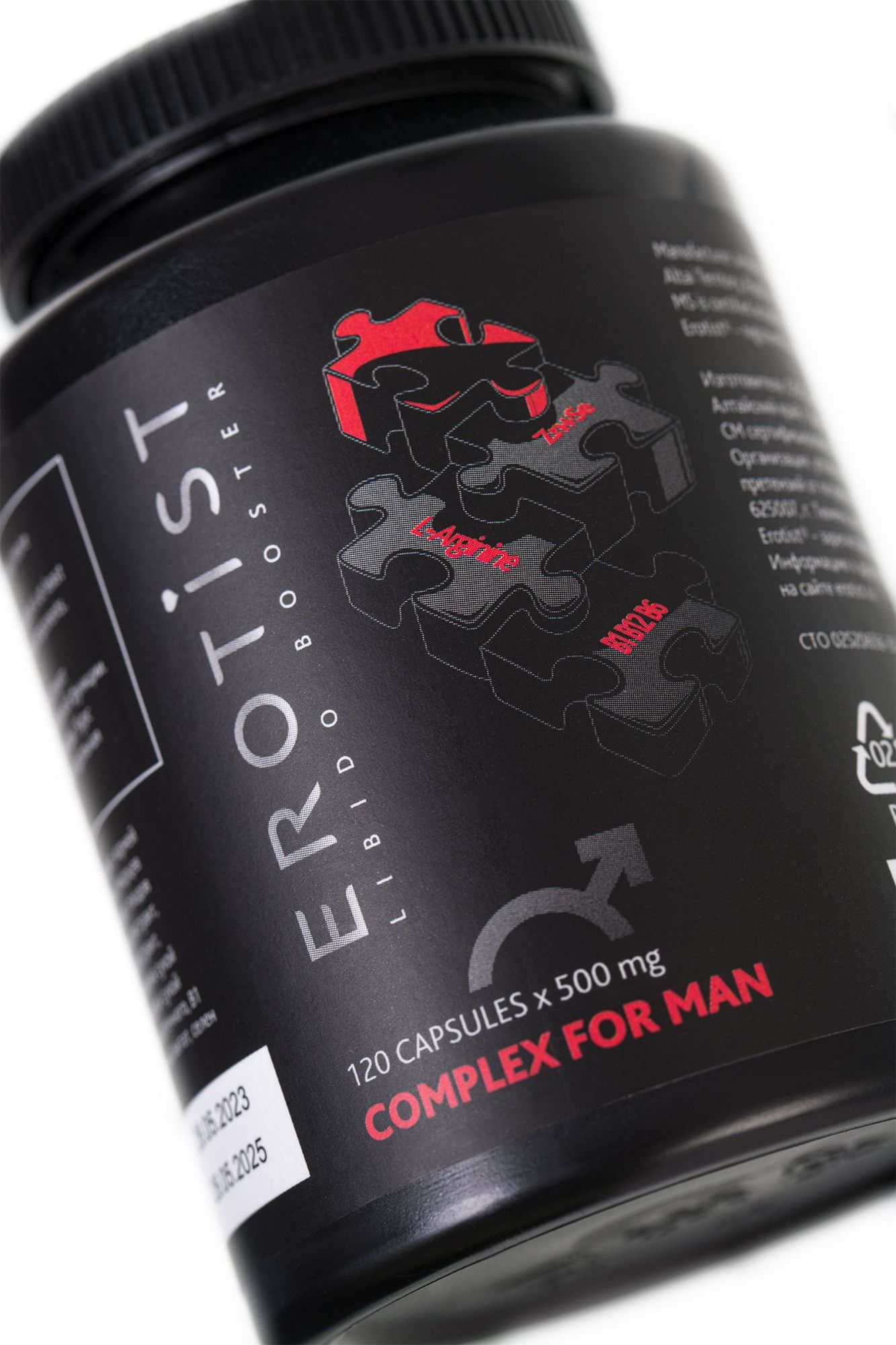 капсулы erotist complex for man, для улучшения эректильной функции, 120 капсул в Сочи