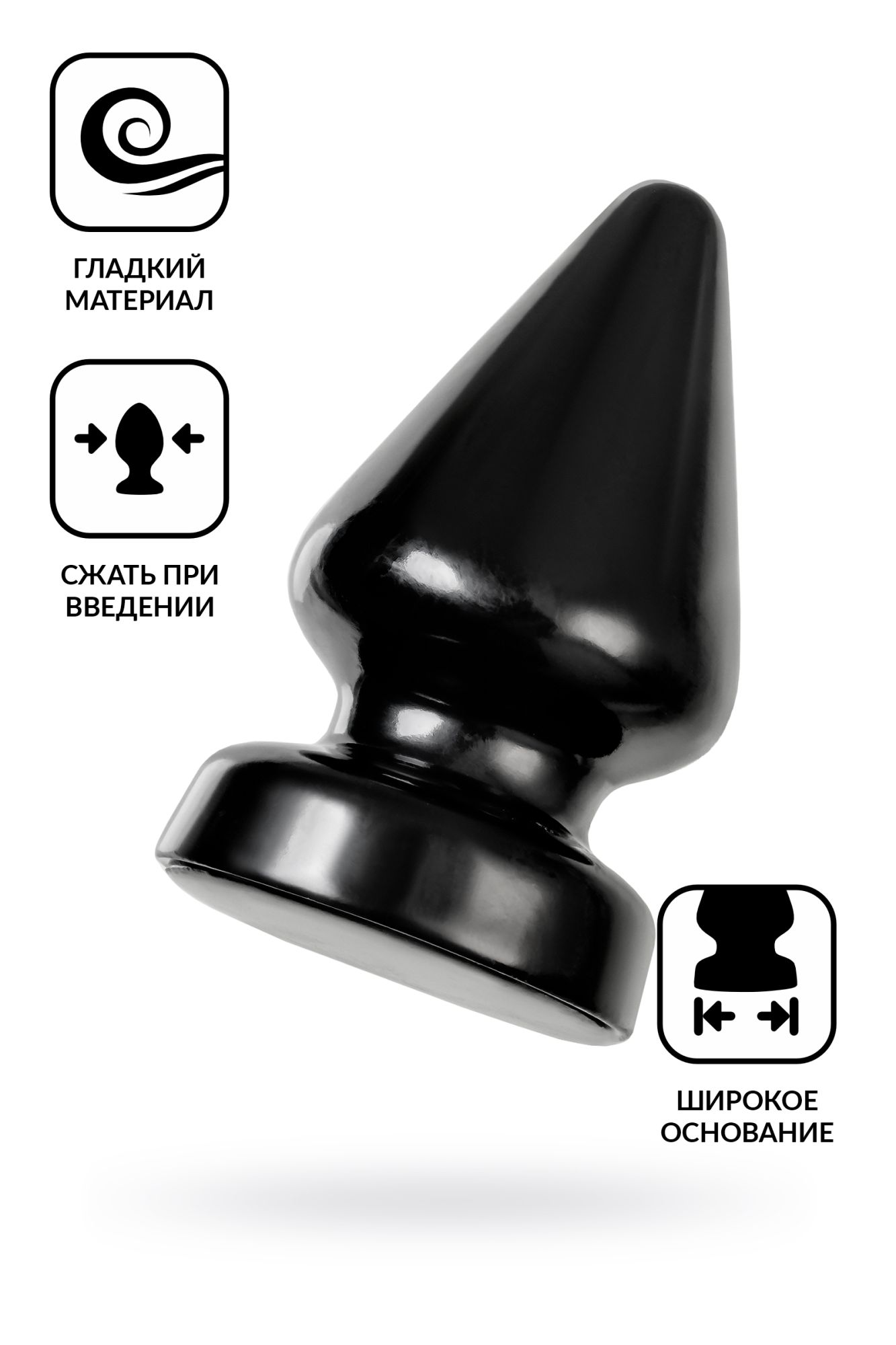 анальная втулка toyfa popo pleasure draco α, pvc, черная, 18 см, ø 9,5 см в Сочи