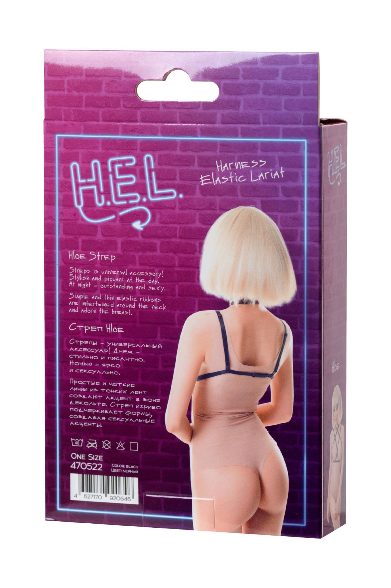 Эротическое стреп h.e.l. hloe, текстиль, черный, os в Сочи