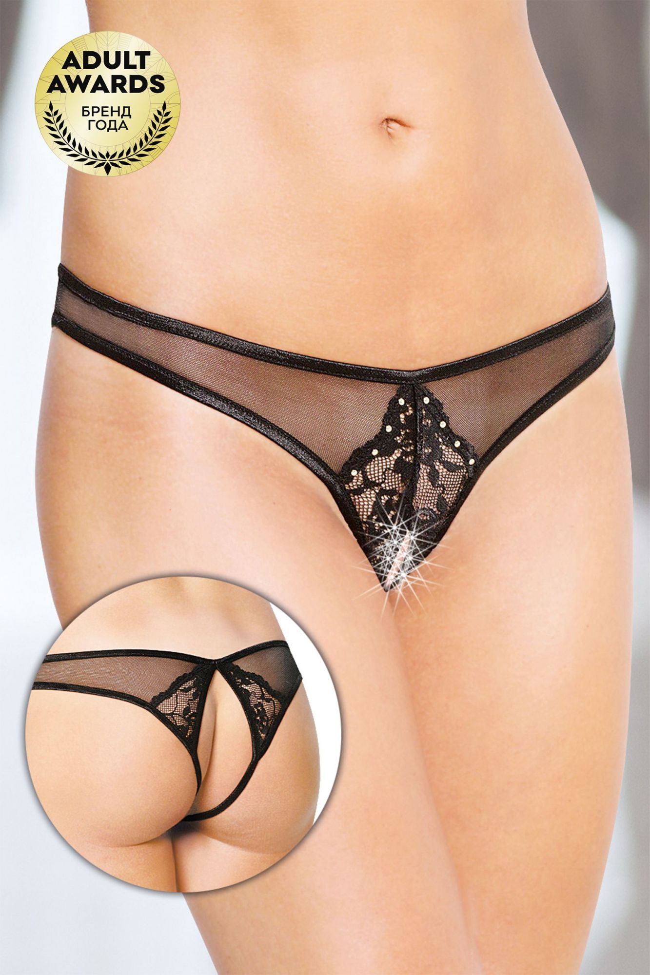 Эротическое трусики открытые с украшениями softline collection, черный, s/m в Сочи