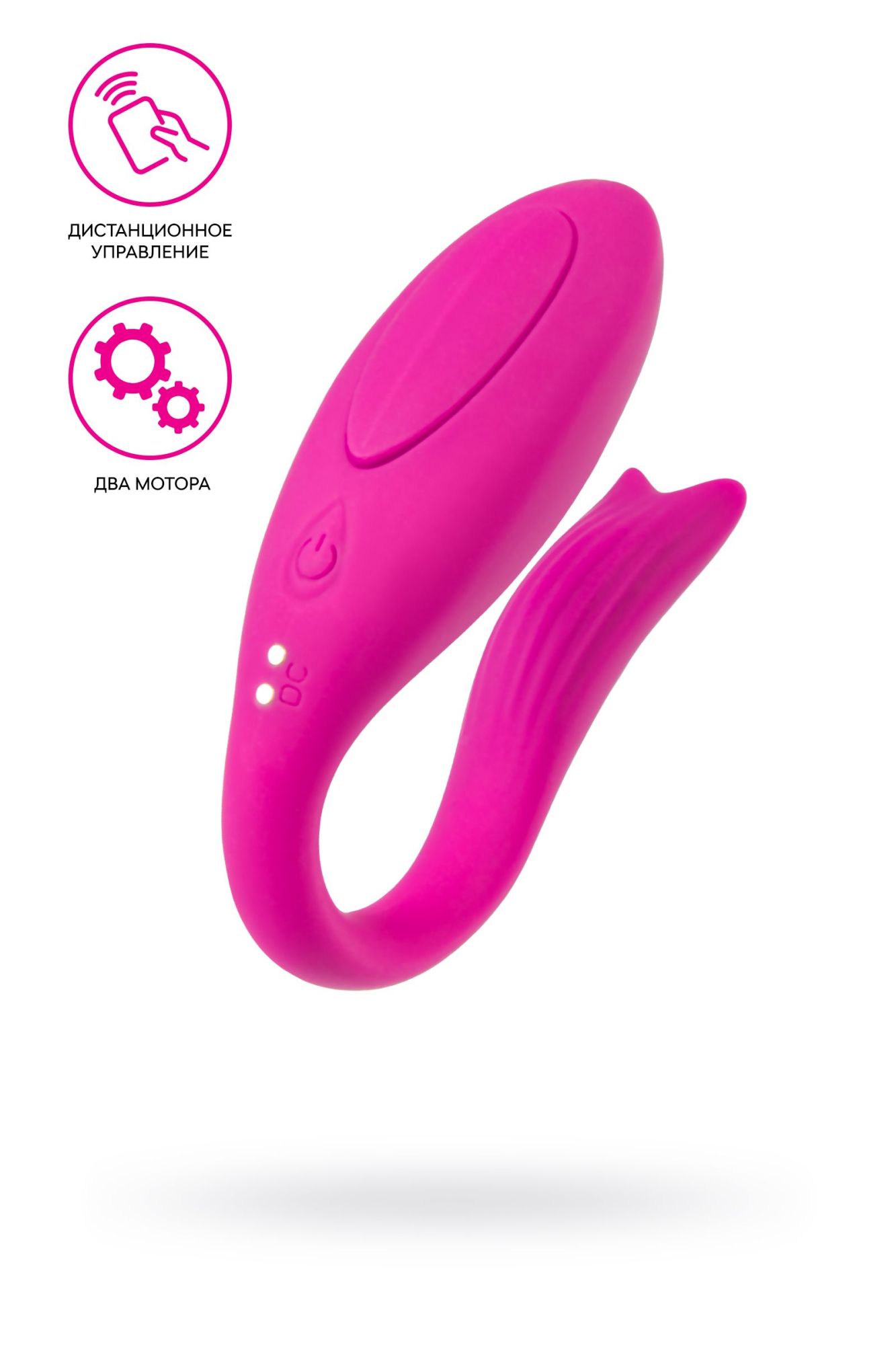 вибратор для пар a-toys by toyfa dolphy, силикон, розовый, 9,6 см в Сочи