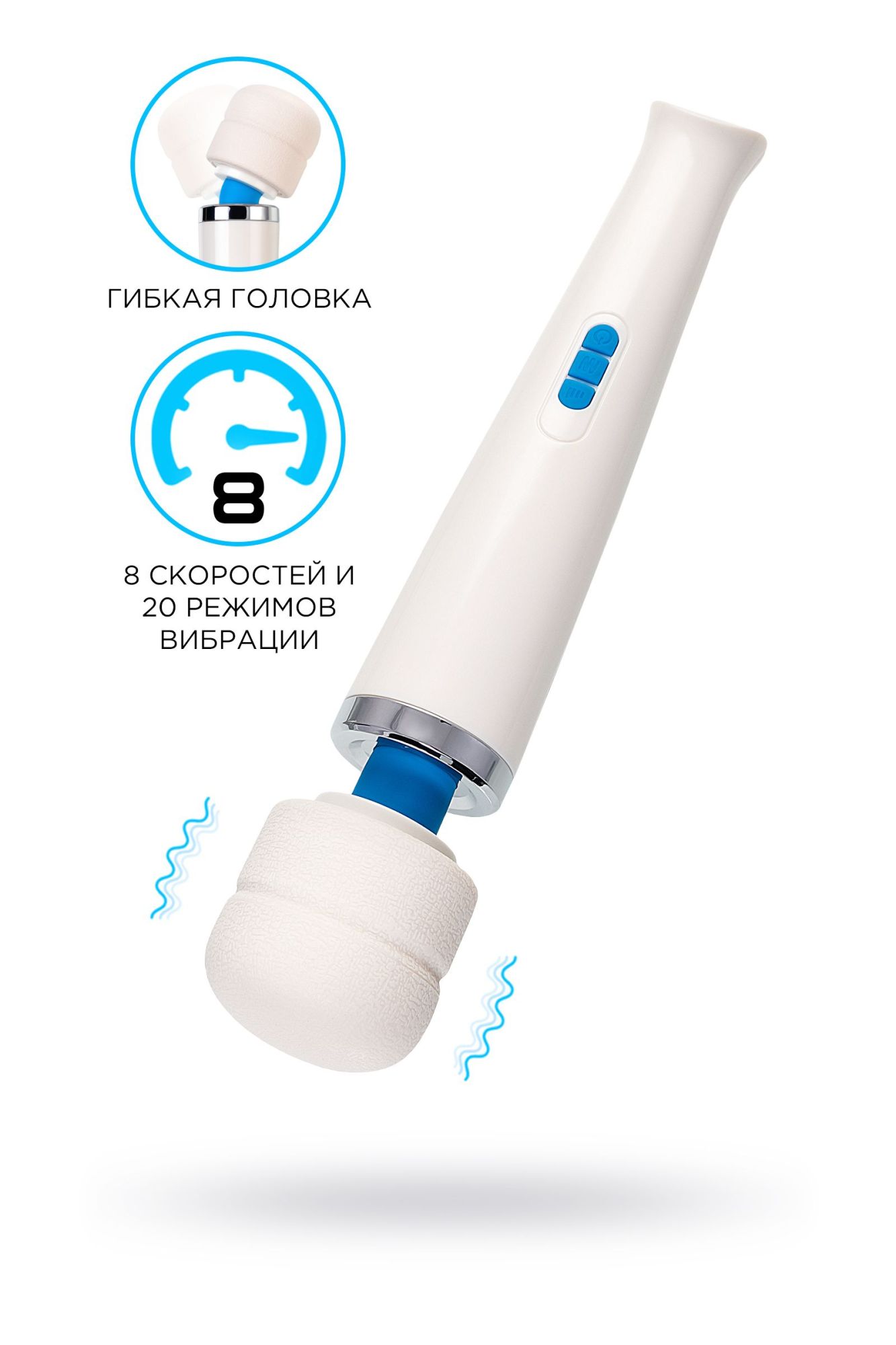 вибромассажёр love magic rechargeable hv-270, силикон, белый, 32 см в Сочи