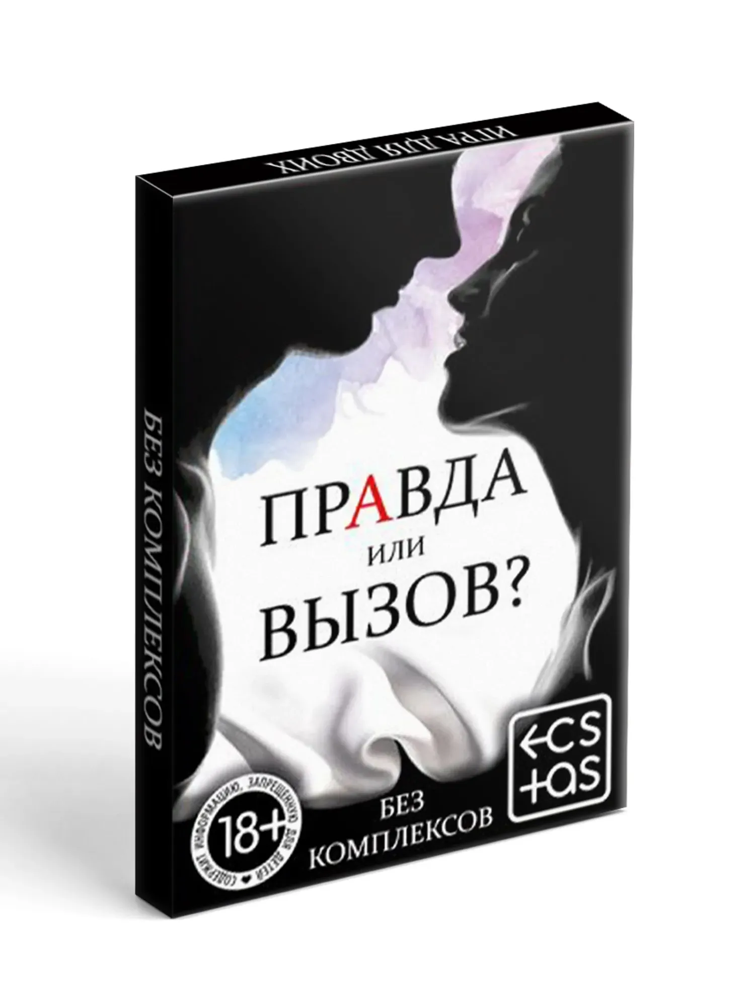 игра для двоих правда или вызов, 30 карт в Сочи