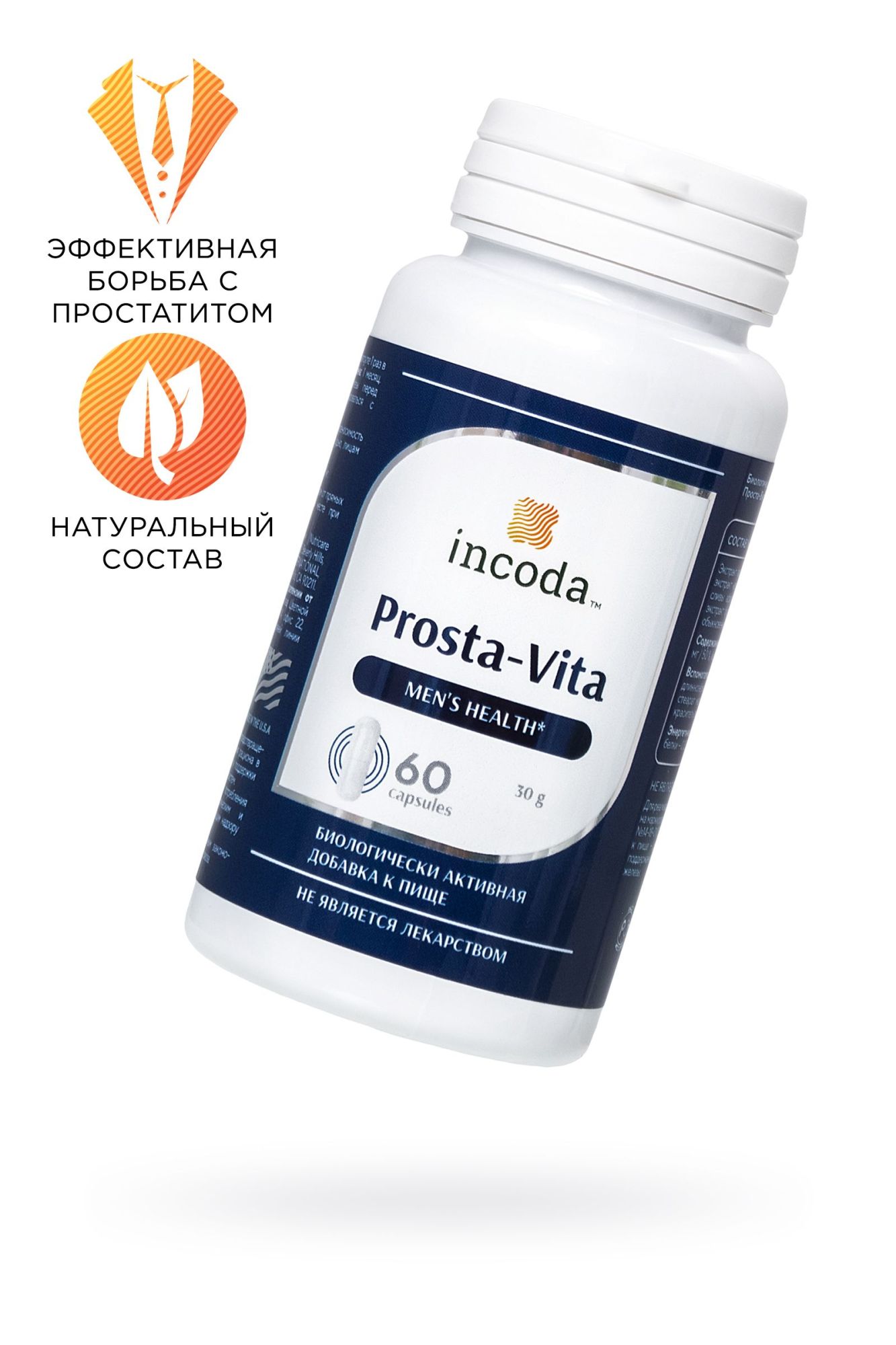пищевая добавка проста-вита incoda, 60 капсул в Сочи