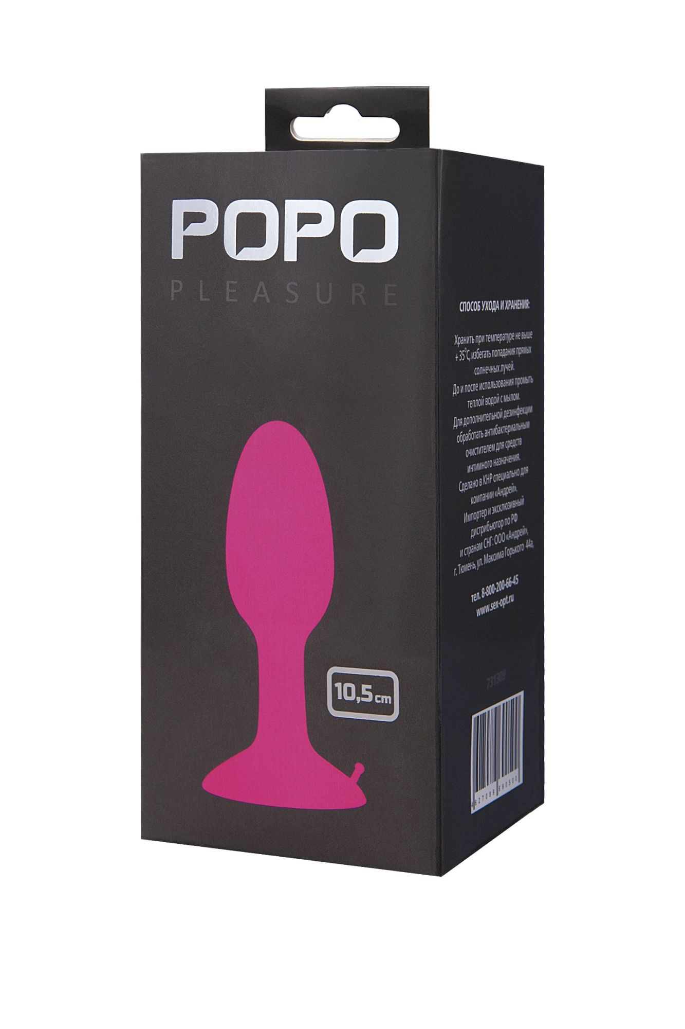 анальная втулка toyfa popo pleasure, со стальным шариком внутри, силикон, розовая, 10,5 см в Сочи
