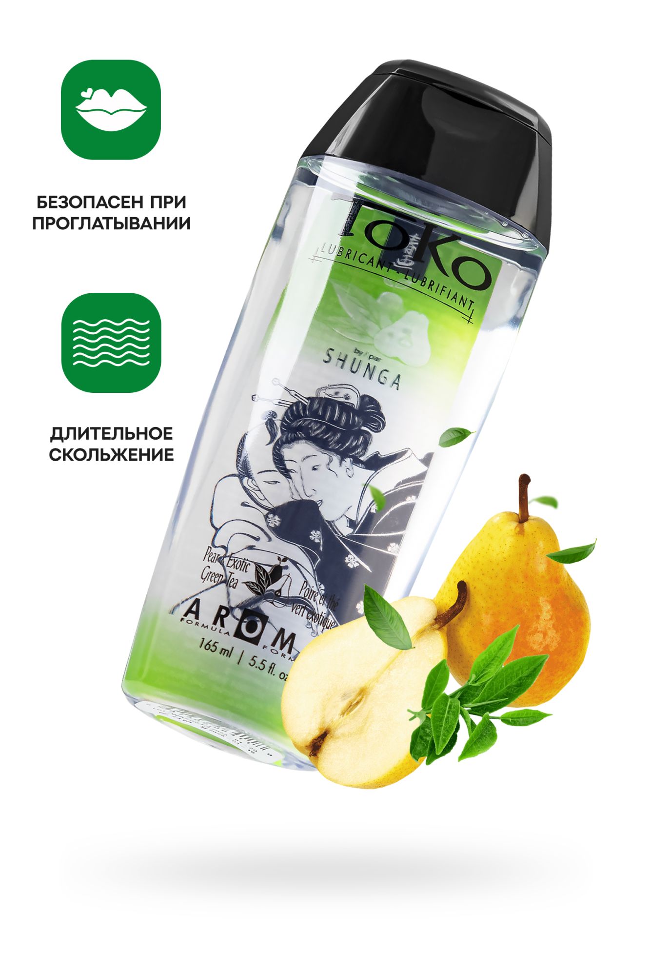 лубрикант shunga toko aroma на водной основе, груша и зеленый чай, 165 мл в Сочи