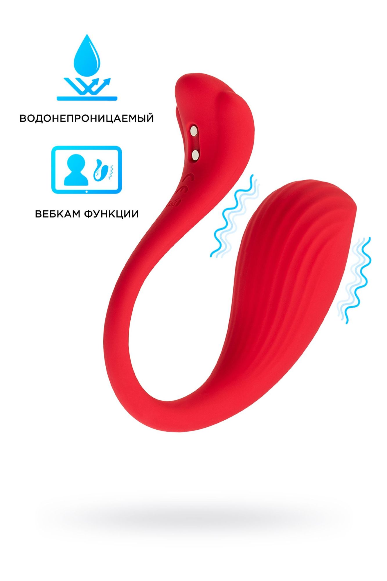 интерактивный вибромассажер svakom phoenix neo, силикон, красный в Сочи