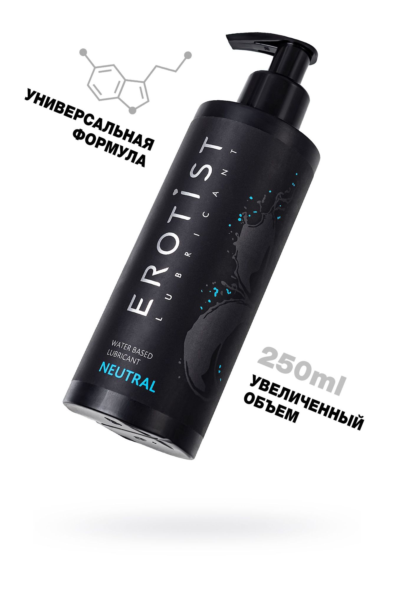 лубрикант erotist на водной основе neutral, нейтральный, 250 мл в Сочи
