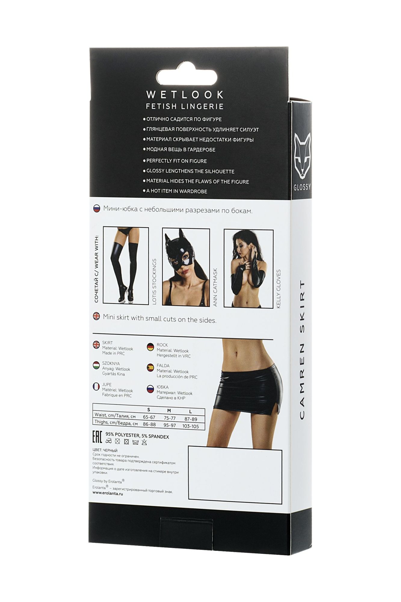 Эротическое мини-юбка glossy camren из материала wetlook, черный, l в Сочи
