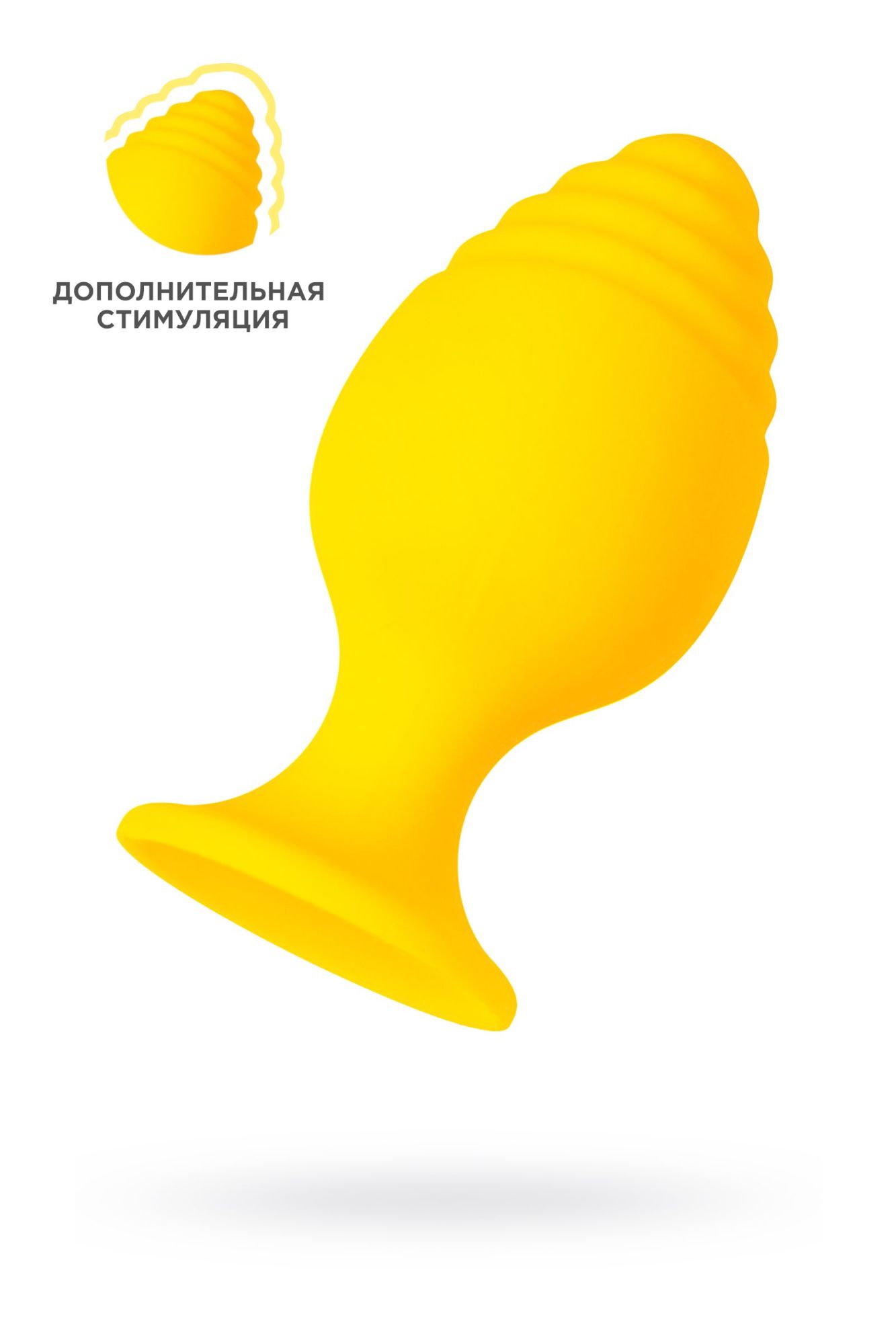 анальная втулка todo by toyfa riffle, силикон, желтый, 7,5 см в Сочи