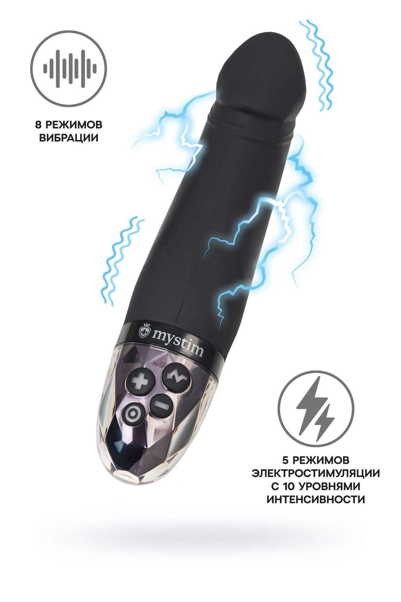 вибратор mystim real deal neal с электростимуляцией, силикон, черный, 16,5 см в Сочи