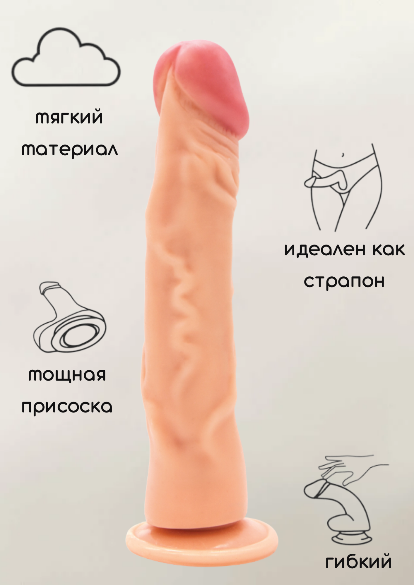 фаллоимитатор на присоске nudes confident 6008-01lola в Сочи
