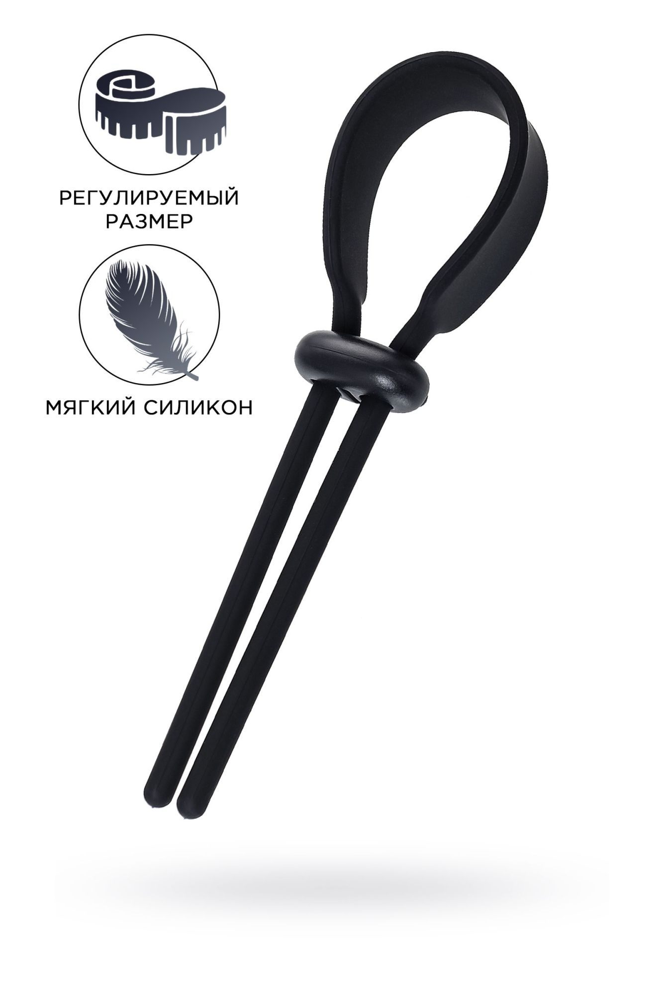 лассо на пенис a-toys by toyfa keb, силикон, черное, 14 см в Сочи