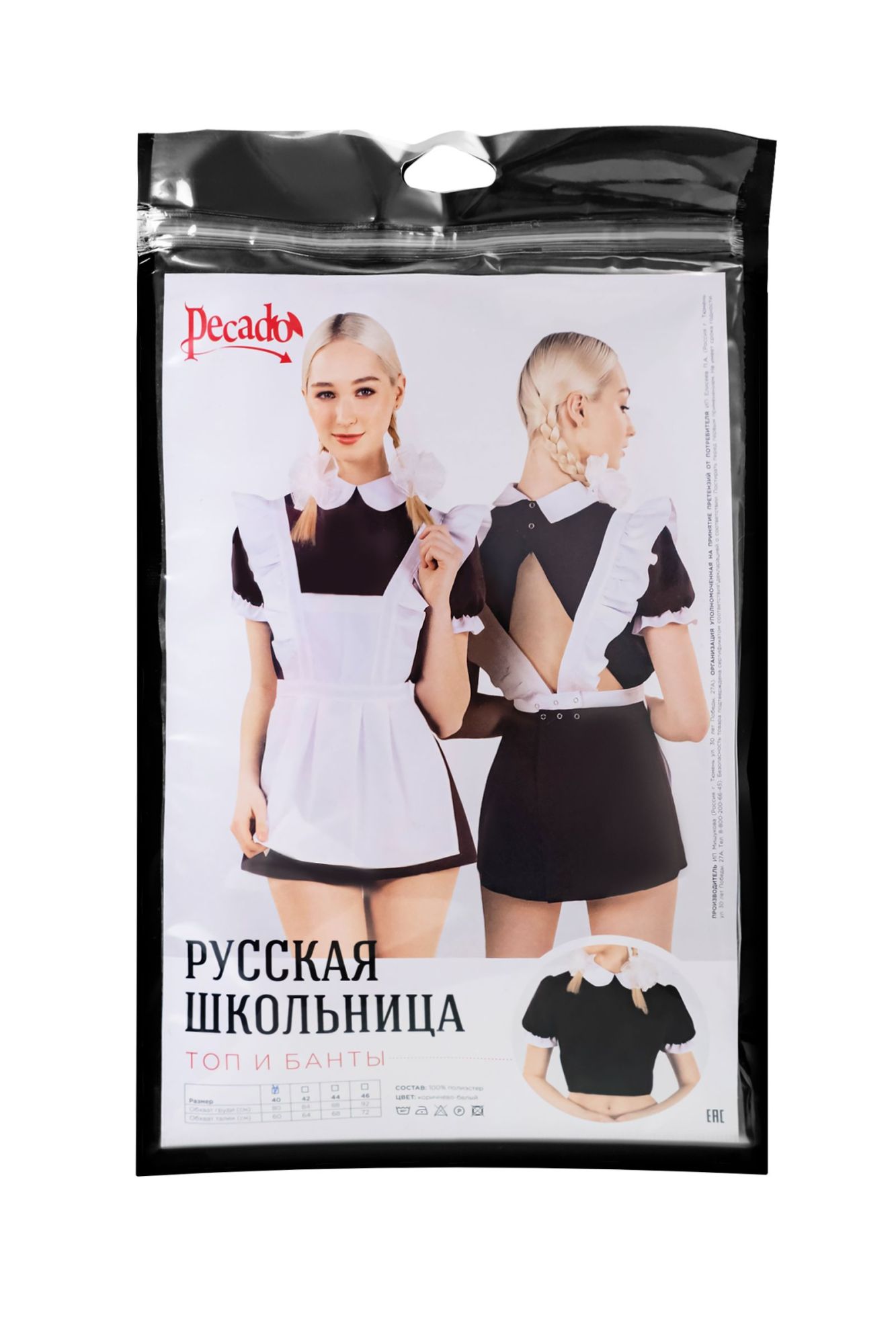 Эротическое верхняя часть костюма «русская школьница», pecado bdsm, топ, банты, коричнево-белый, 40 в Сочи