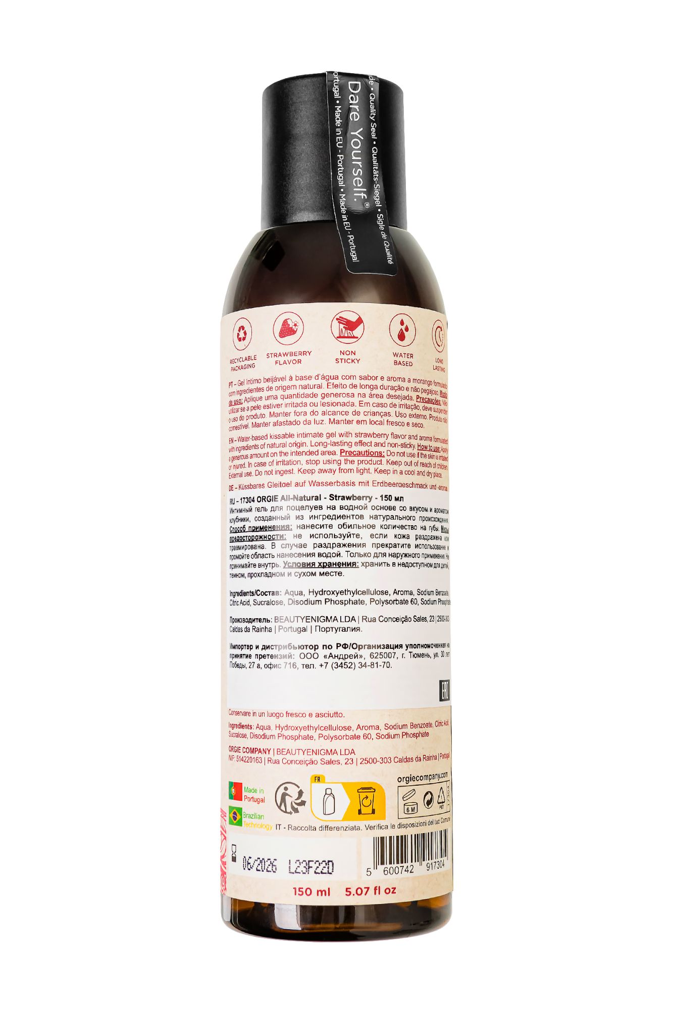 интимный гель orgie all - natural strawberry на водной основе, 150 мл в Сочи