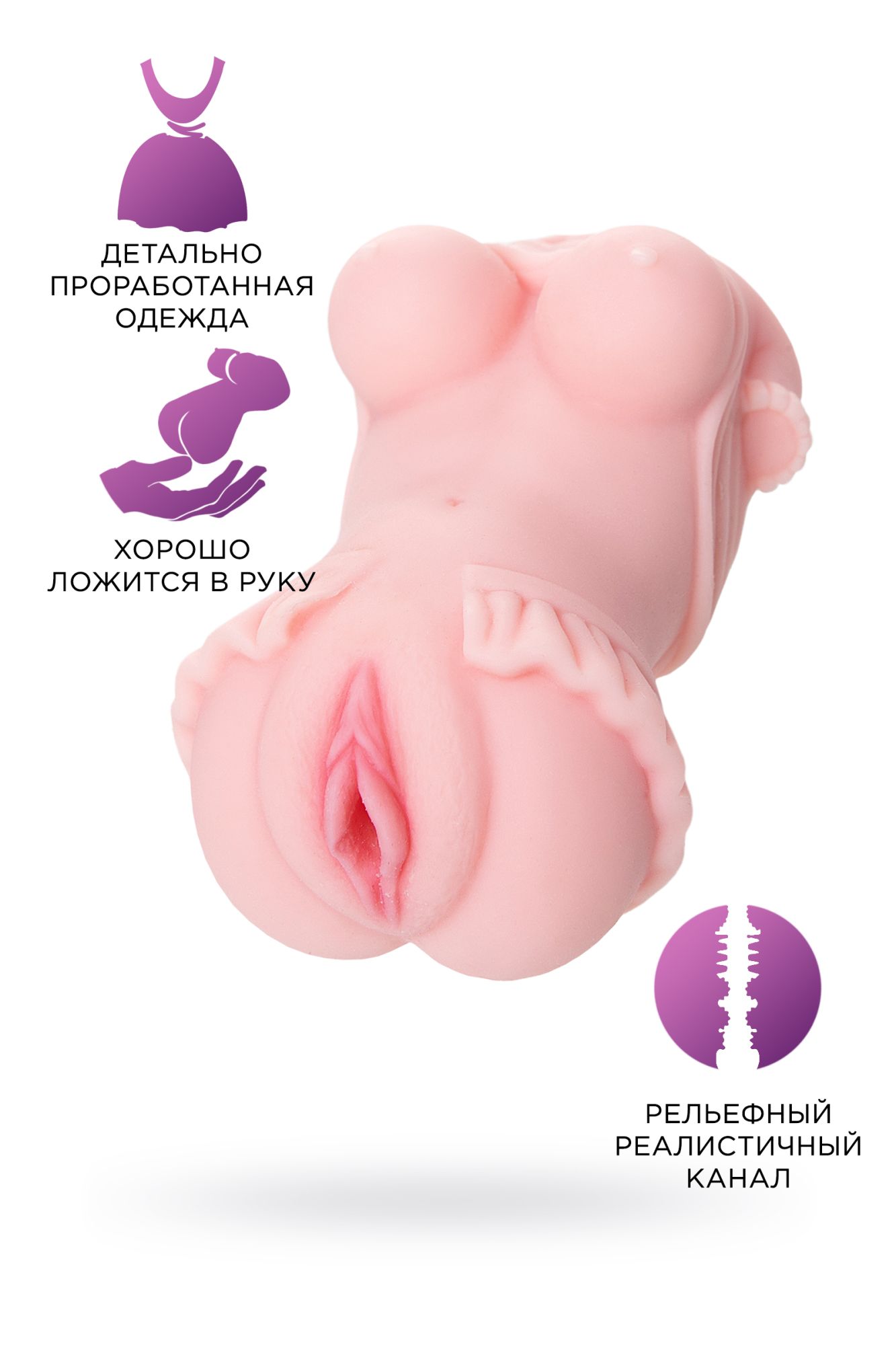 мастурбатор реалистичный toyfa juicy pussy little flower, tpe, телесный, 11,5 см в Сочи
