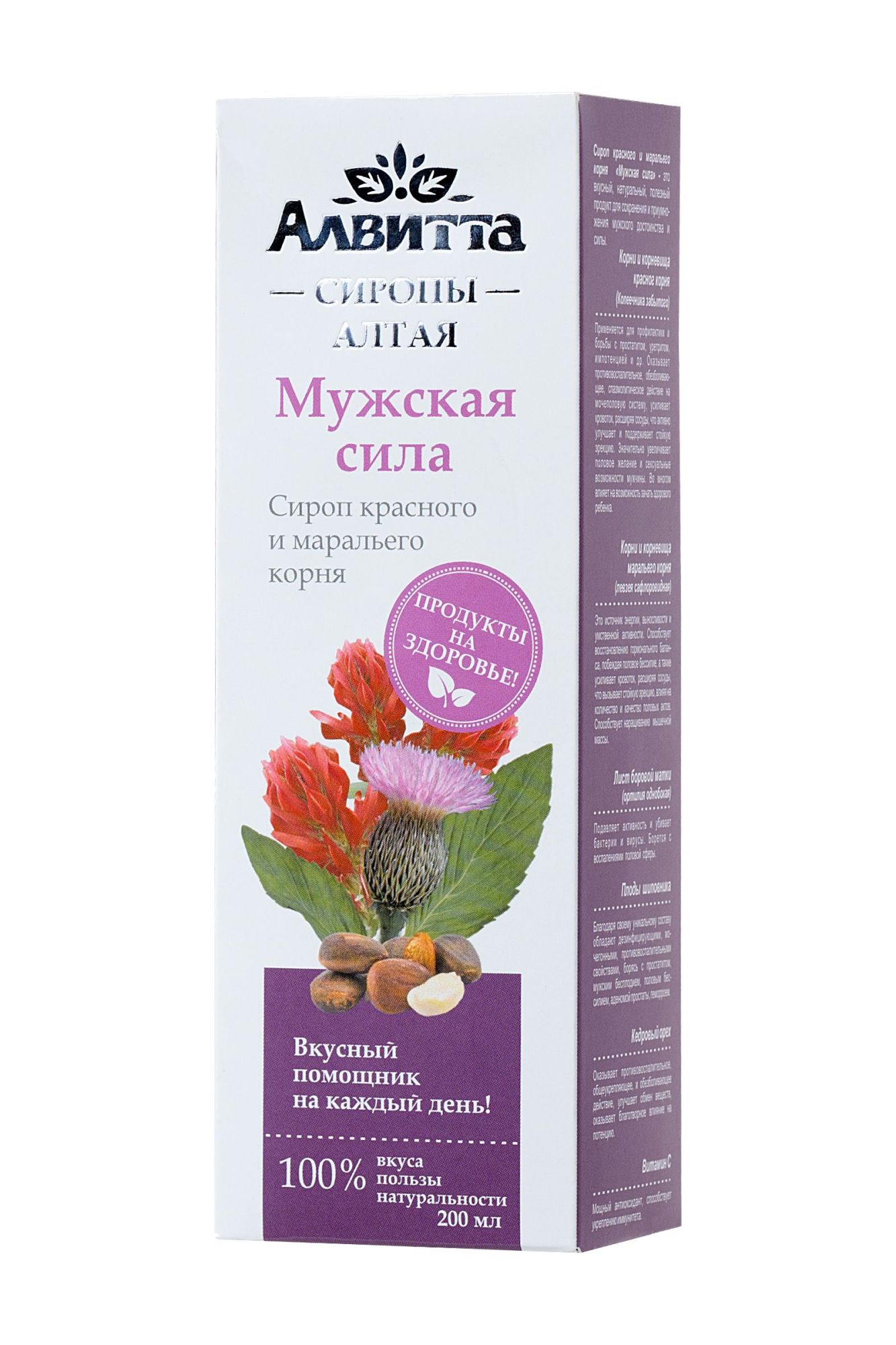 сироп красного и маральего корня «мужская сила» для мужчин, 200 мл в Сочи