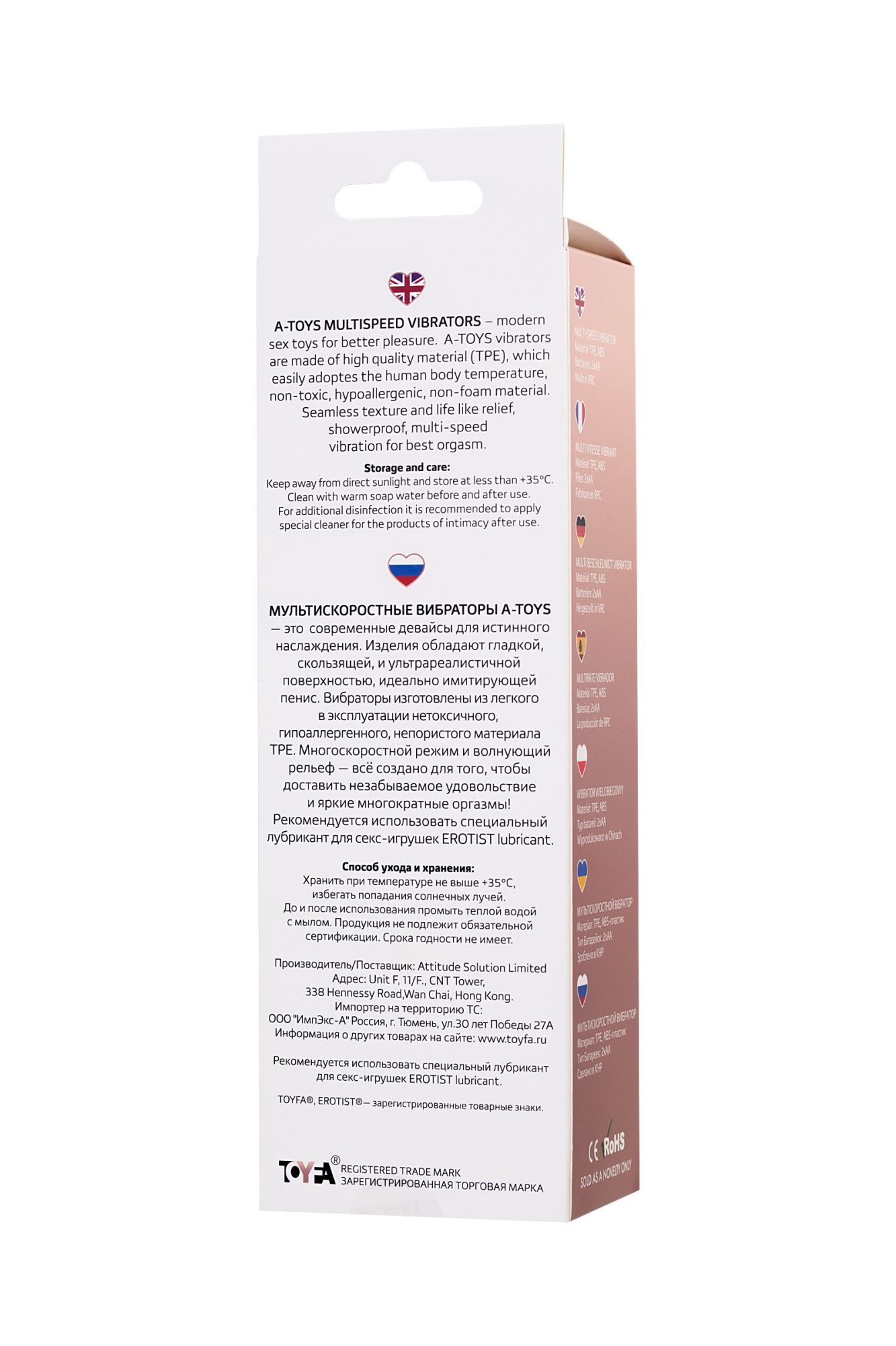 реалистичный вибратор a-toys by toyfa plim, tpe, телесный, 19,5 см в Сочи