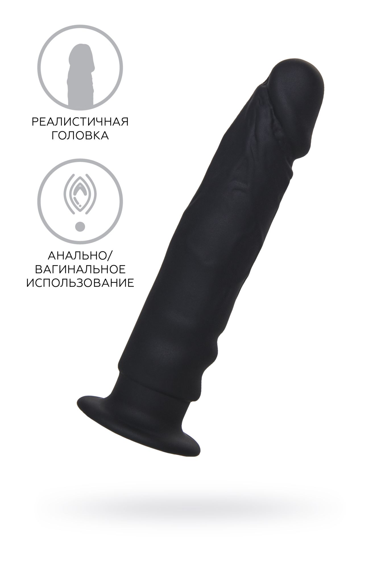 анальный фаллоимитатор a-toys arkn, силикон, чёрный, 14 см в Сочи