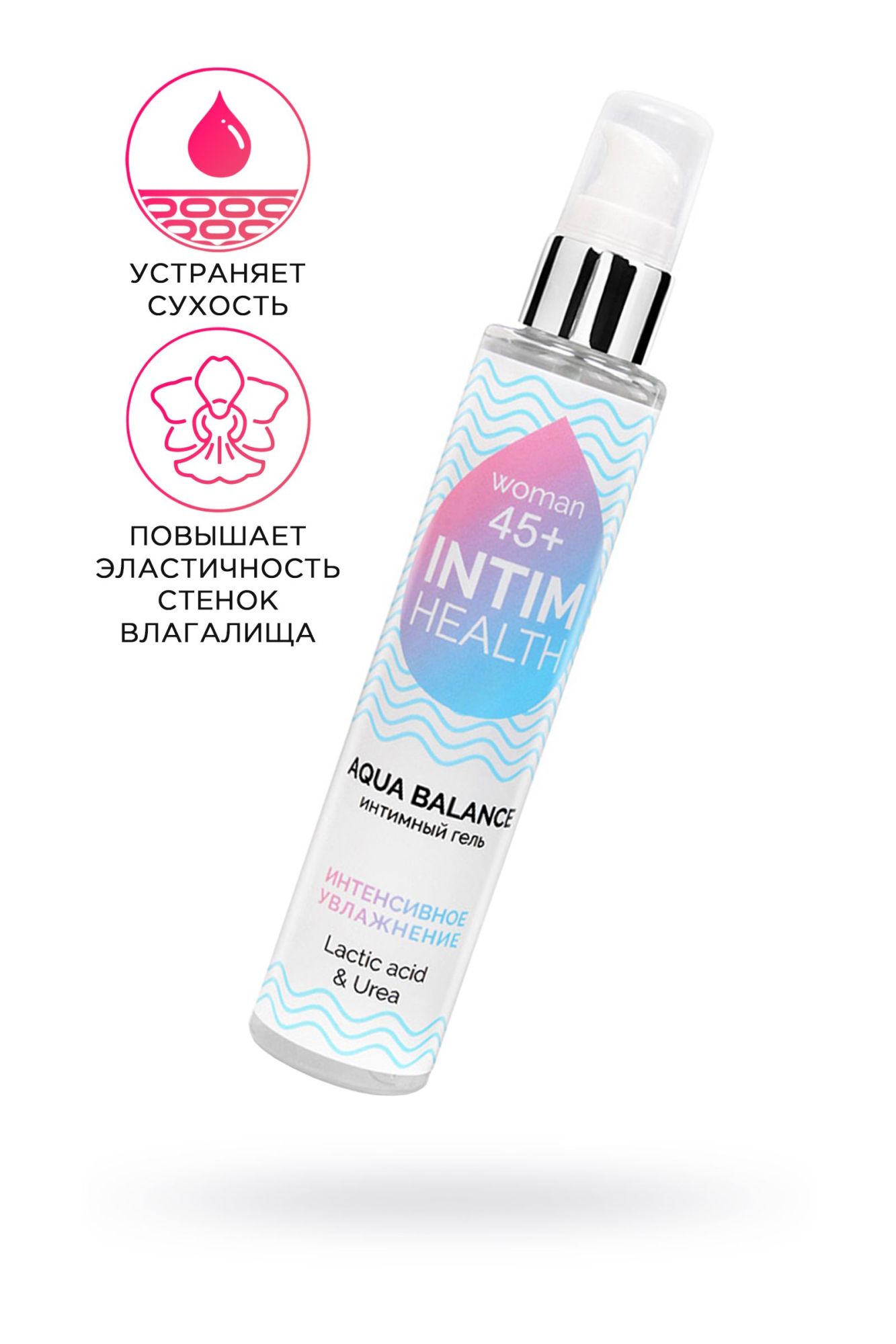 увлажняющий интимный гель intim health , 100 в Сочи