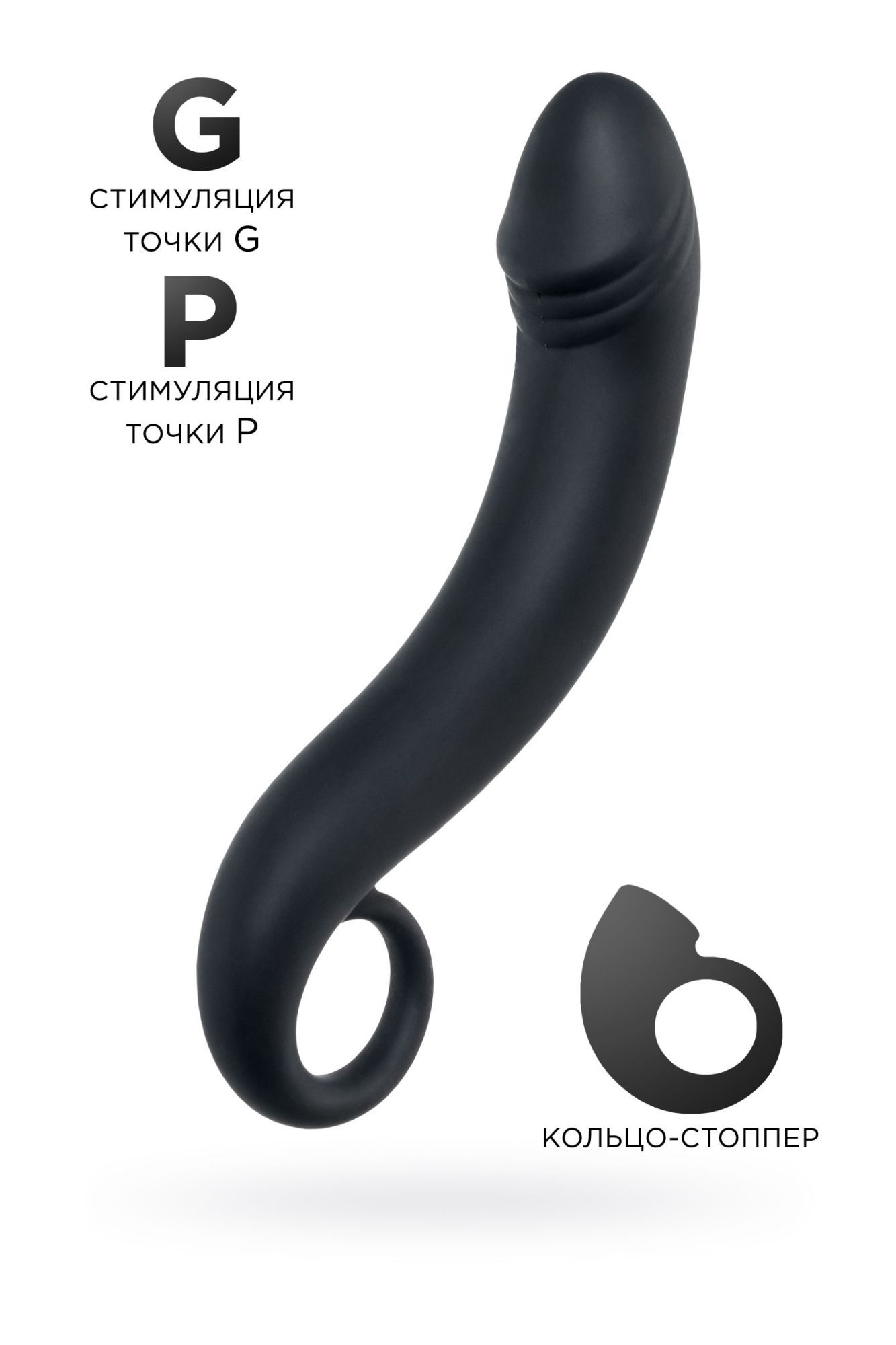 анальный стимулятор toyfa popo pleasure dorado, водонепроницаемый, силикон, черный, 18 см, ø 3,5 см в Сочи