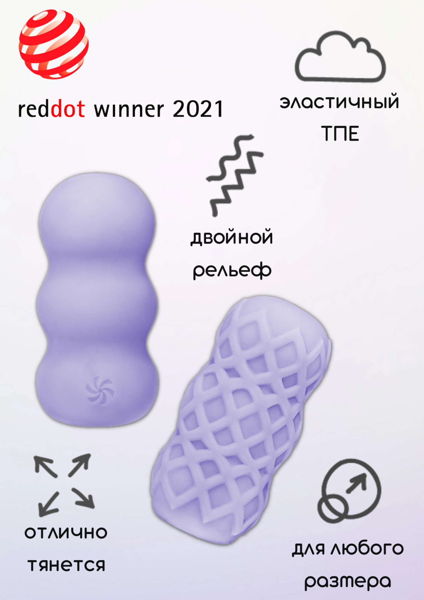 мастурбатор marshmallow sweety lavander 7372-03lola в Сочи