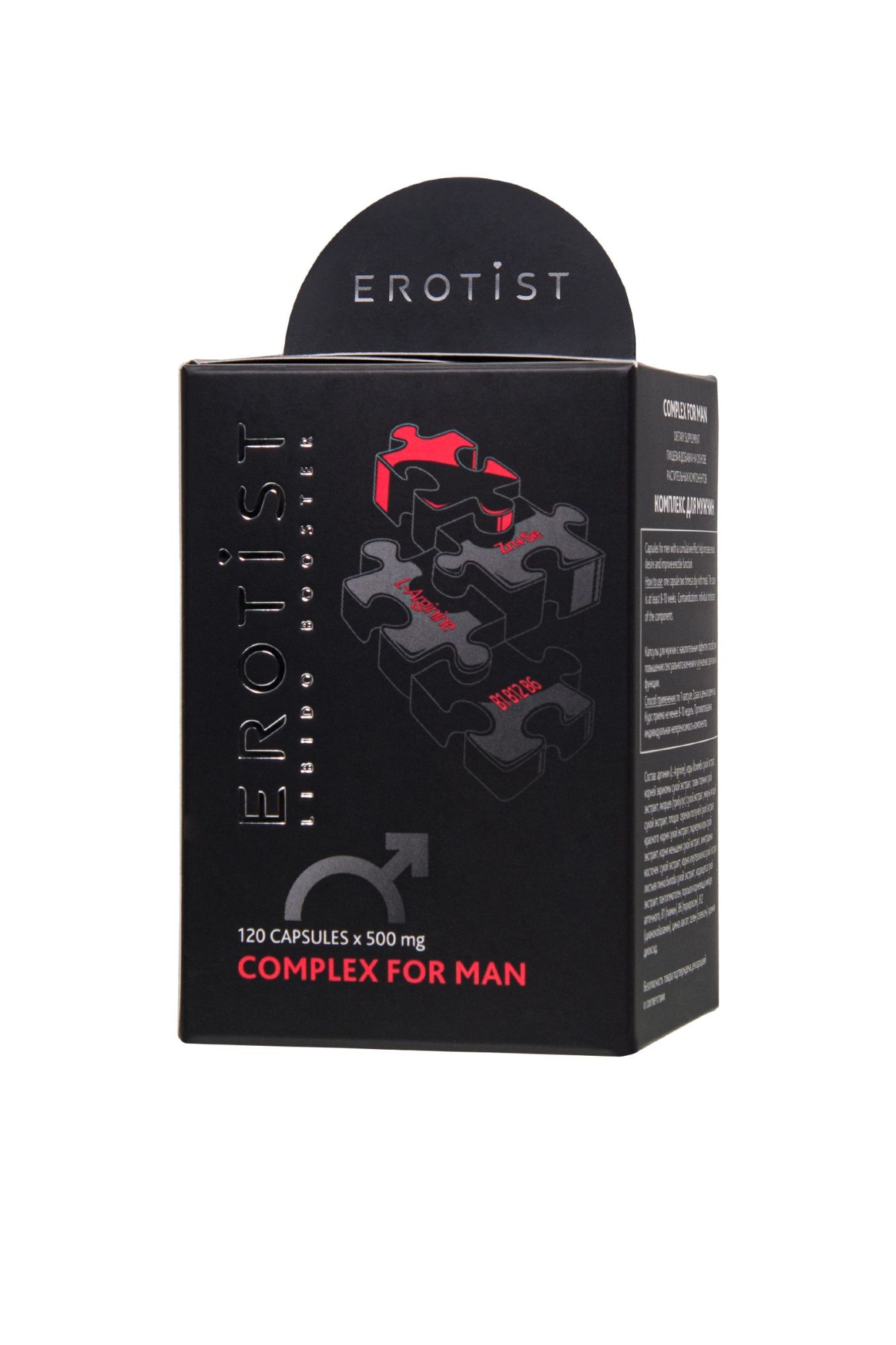 капсулы erotist complex for man, для улучшения эректильной функции, 120 капсул в Сочи