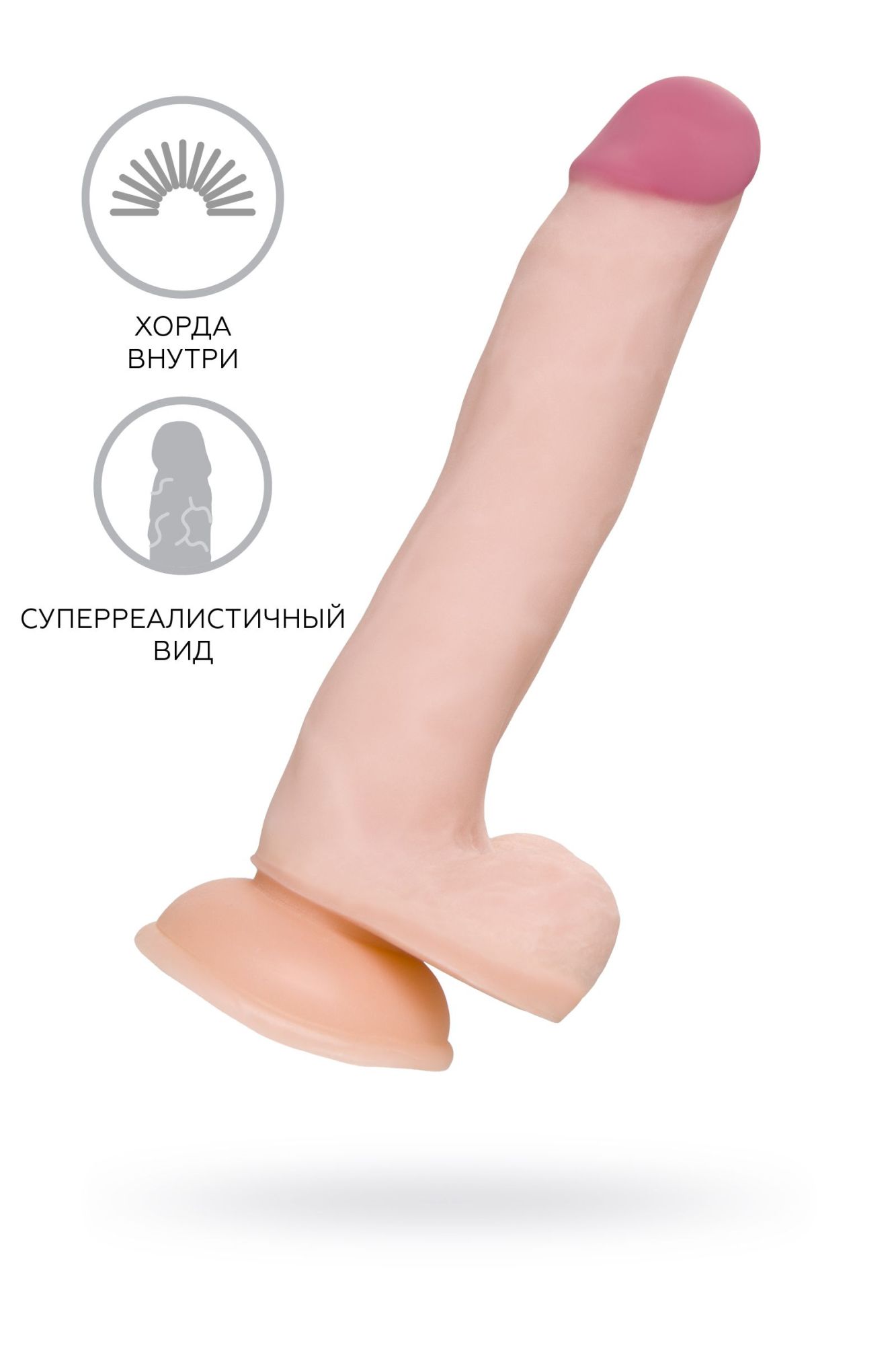 реалистичный гибкий фаллоимитатор a-toys by toyfa minc, tpe, 21 см в Сочи