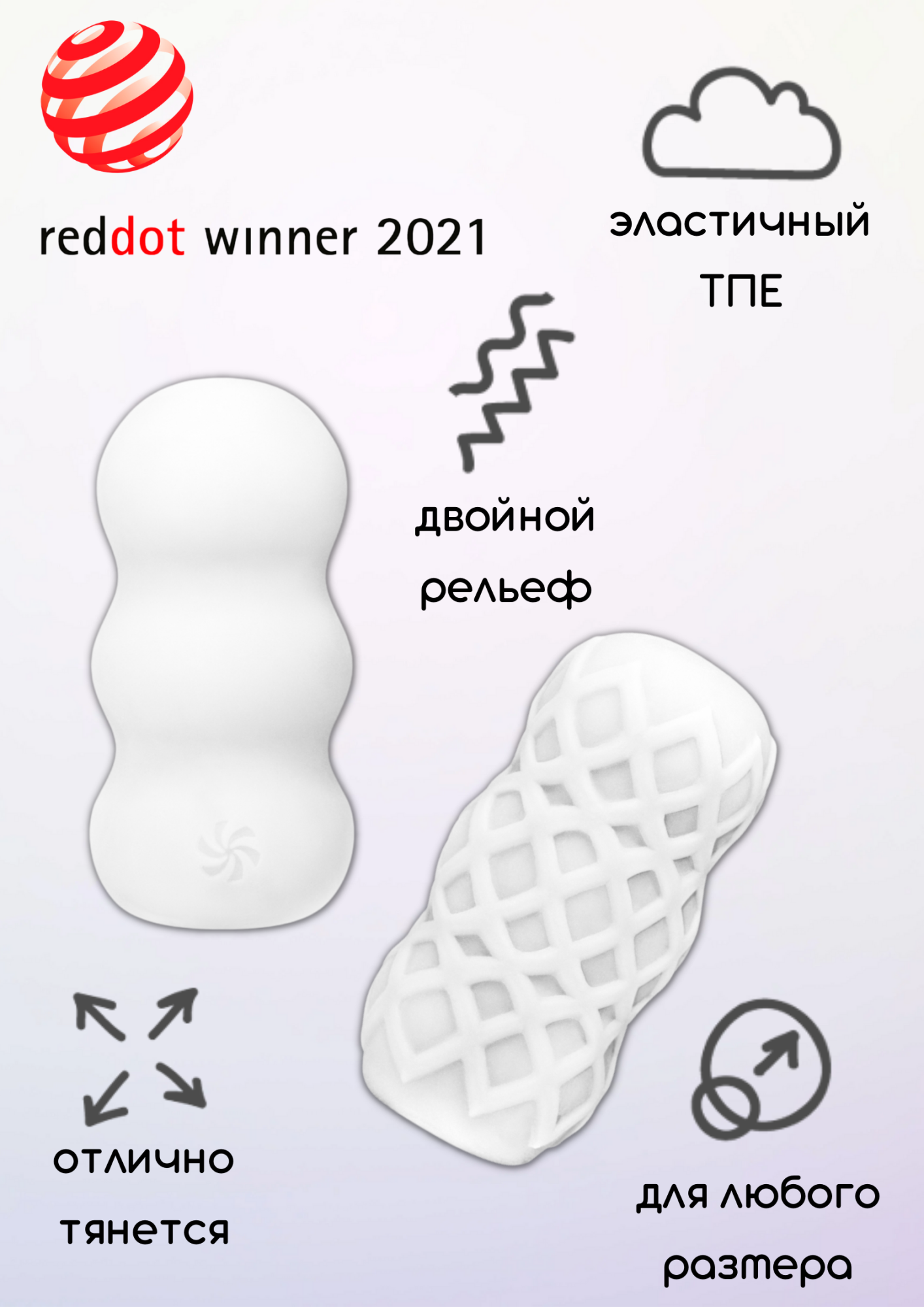 мастурбатор marshmallow sweety white 7372-01lola в Сочи
