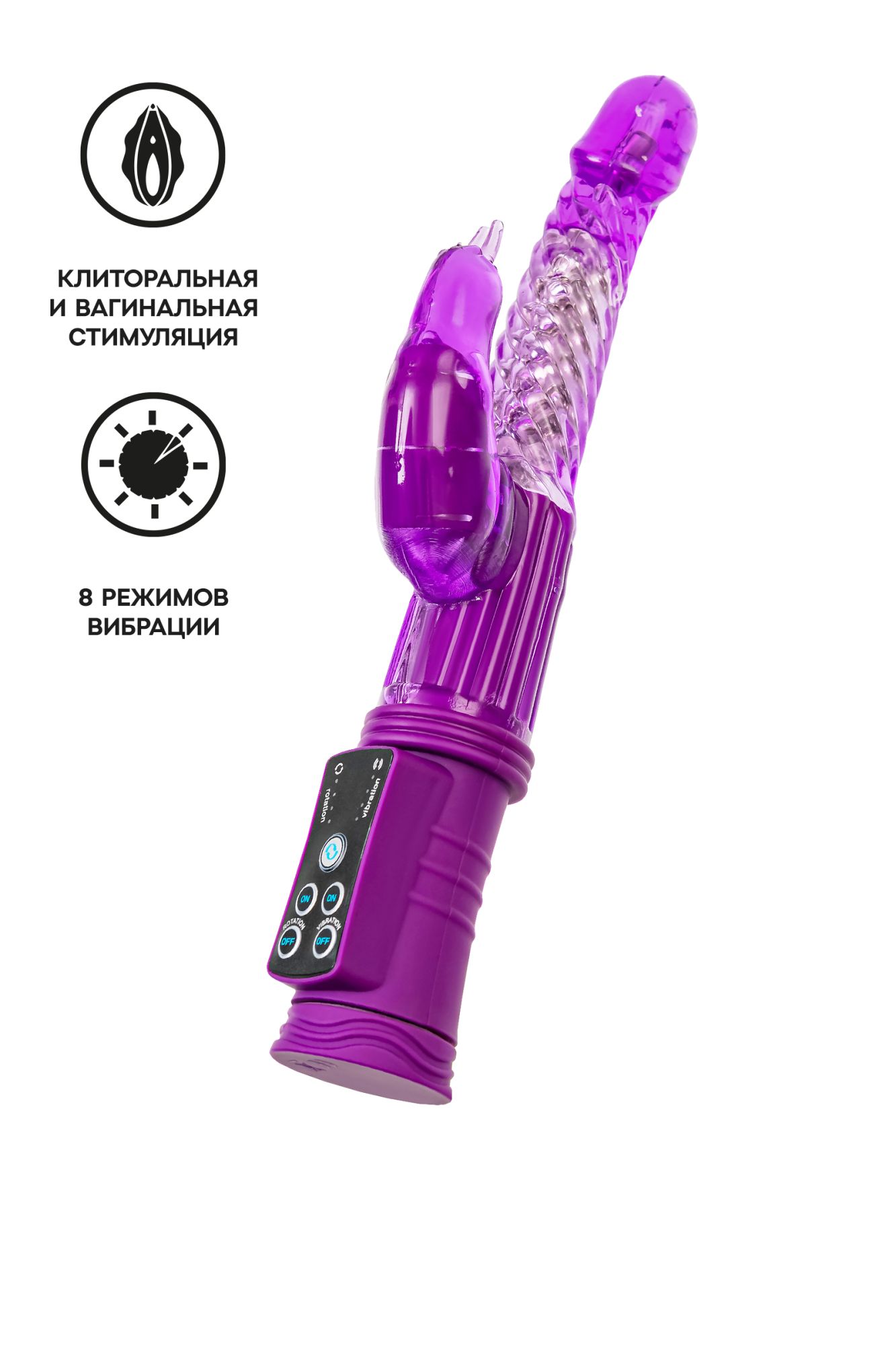 вибратор с клиторальным стимулятором toyfa a-toys high-tech fantasy, tpr, фиолетовый, 24 см в Сочи
