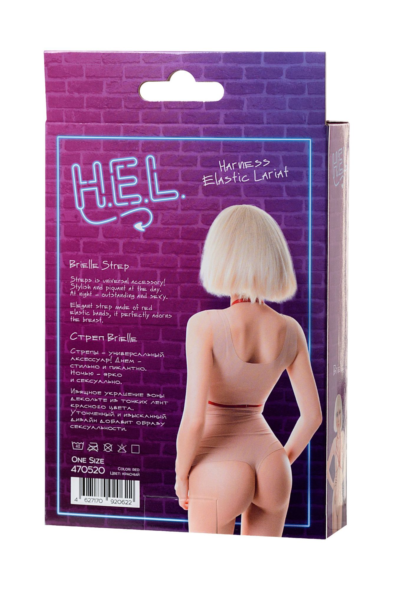 Эротическое стреп h.e.l. brielle, текстиль, красный, os в Сочи