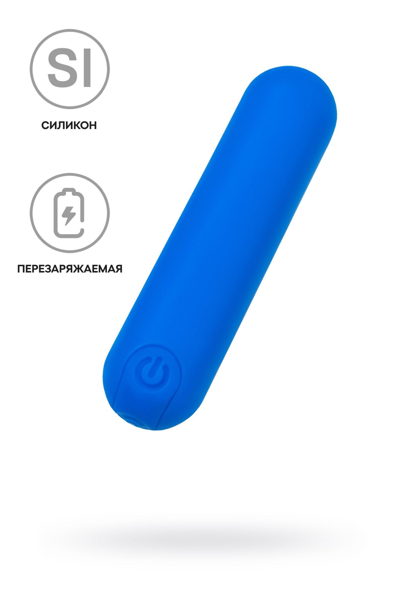 вибропуля a-toys nep, силикон, синий, 8 см в Сочи