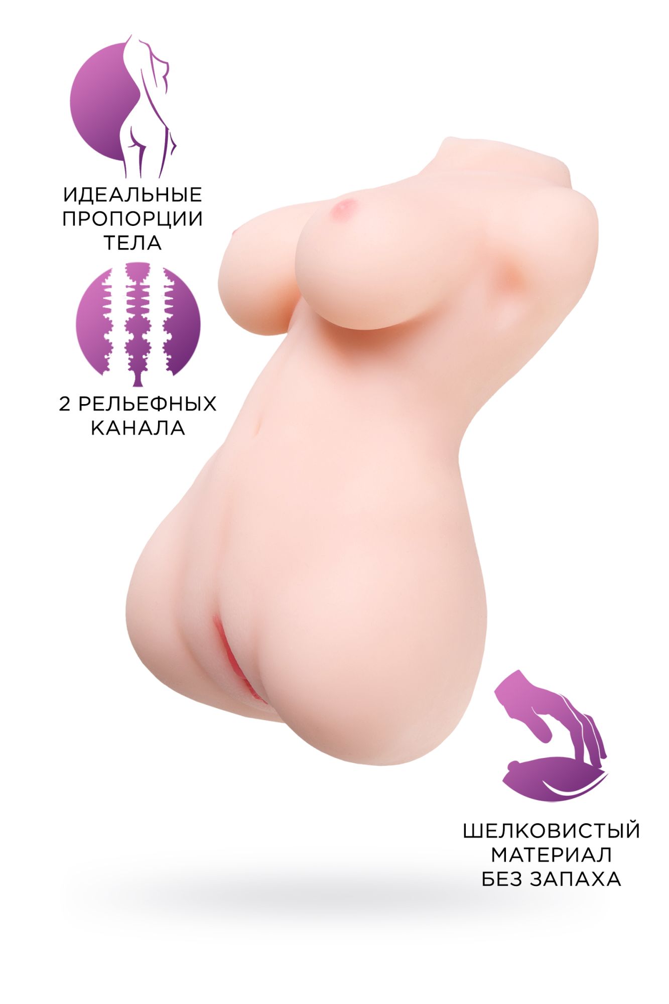 мастурбатор реалистичный toyfa juicy pussy, heart stealer, tpe, телесный в Сочи