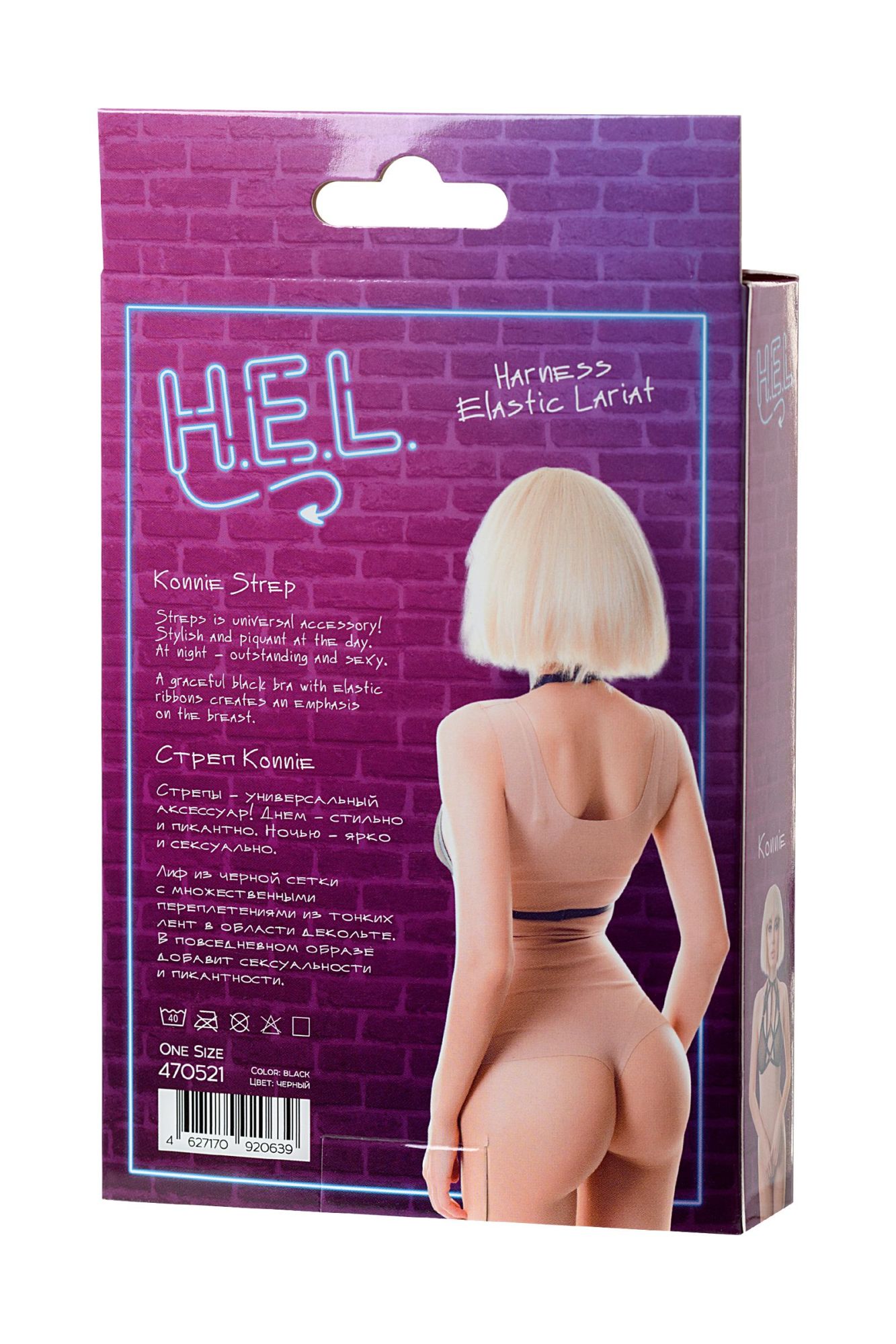 Эротическое стреп h.e.l. konnie, текстиль, черный, os в Сочи