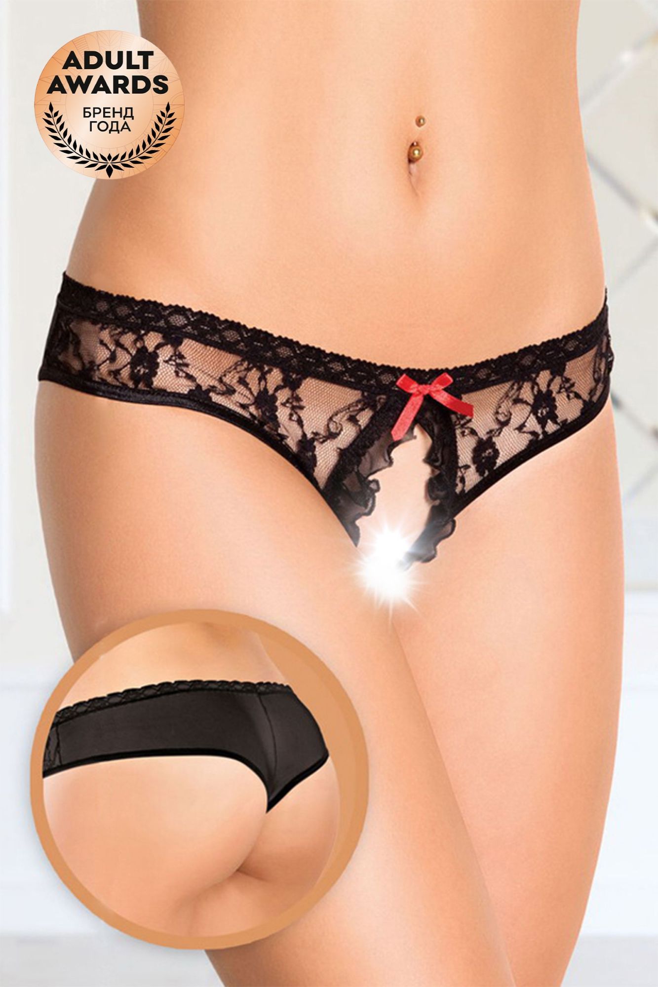 Эротическое трусики кружевные открытые softline collection, черный, m/l в Сочи