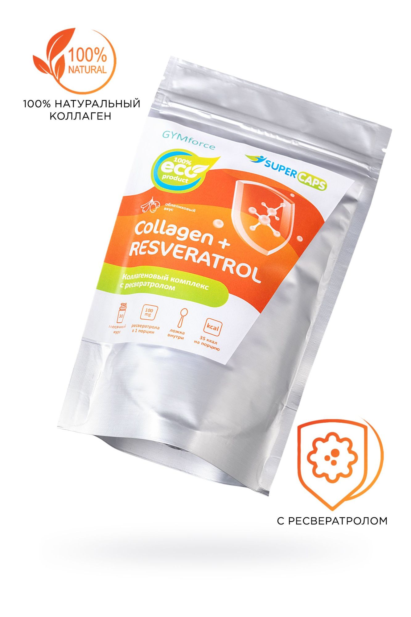 натуральный коллаген super caps, collagen с ресвератролом,150 г в Сочи