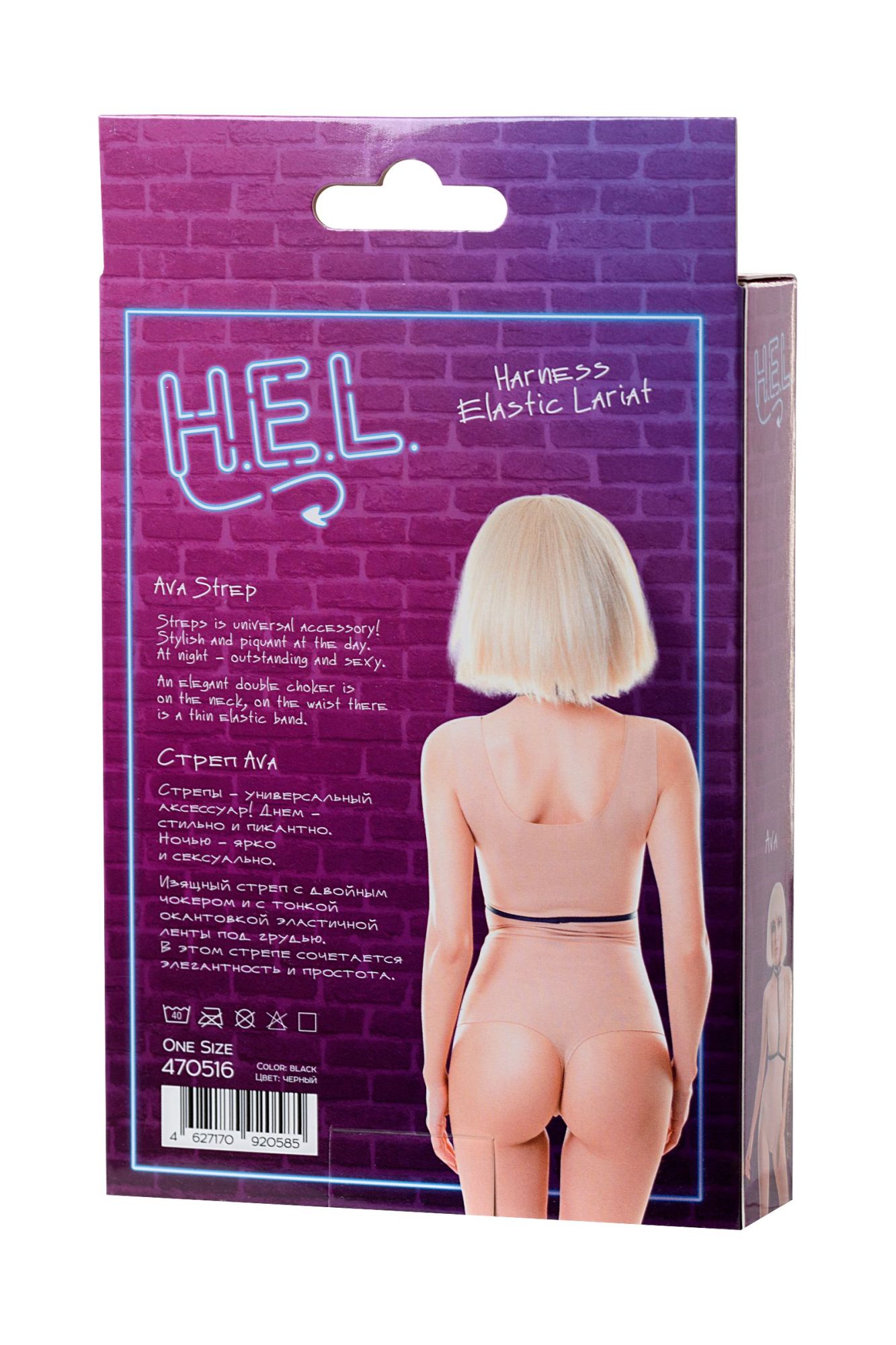 Эротическое стреп h.e.l. ava, текстиль, черный, os в Сочи