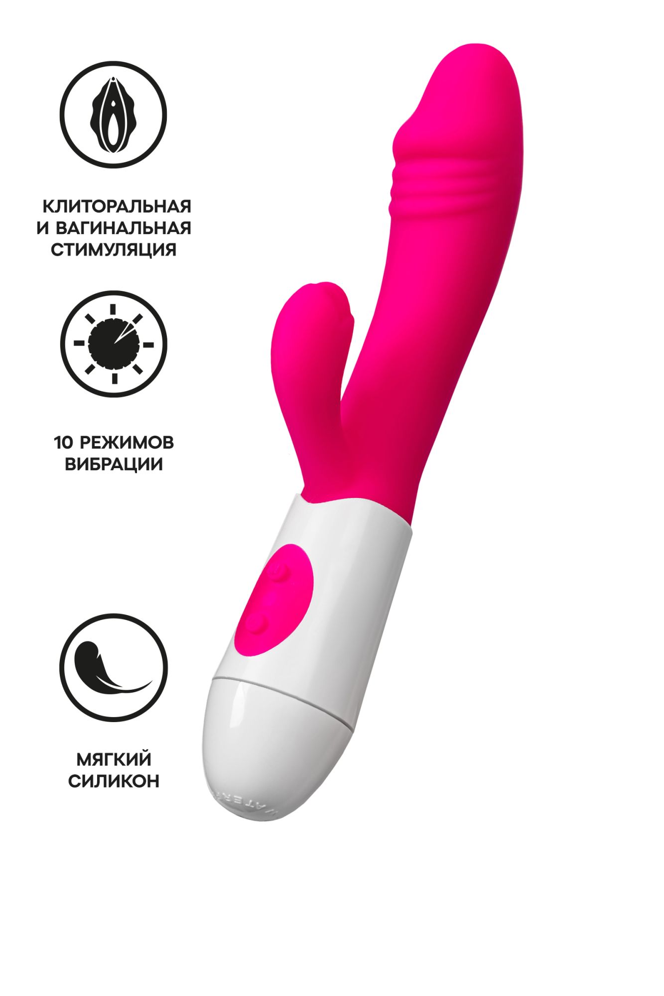 вибратор с клиторальным стимулятором toyfa a-toys area, силикон, розовый, 19,5 см в Сочи
