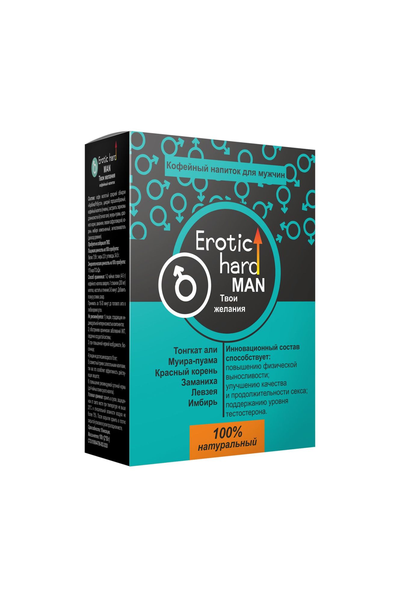 кофейный напиток erotic hard, для мужчин, повышение либидо , 100 г в Сочи
